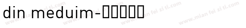 din meduim字体转换